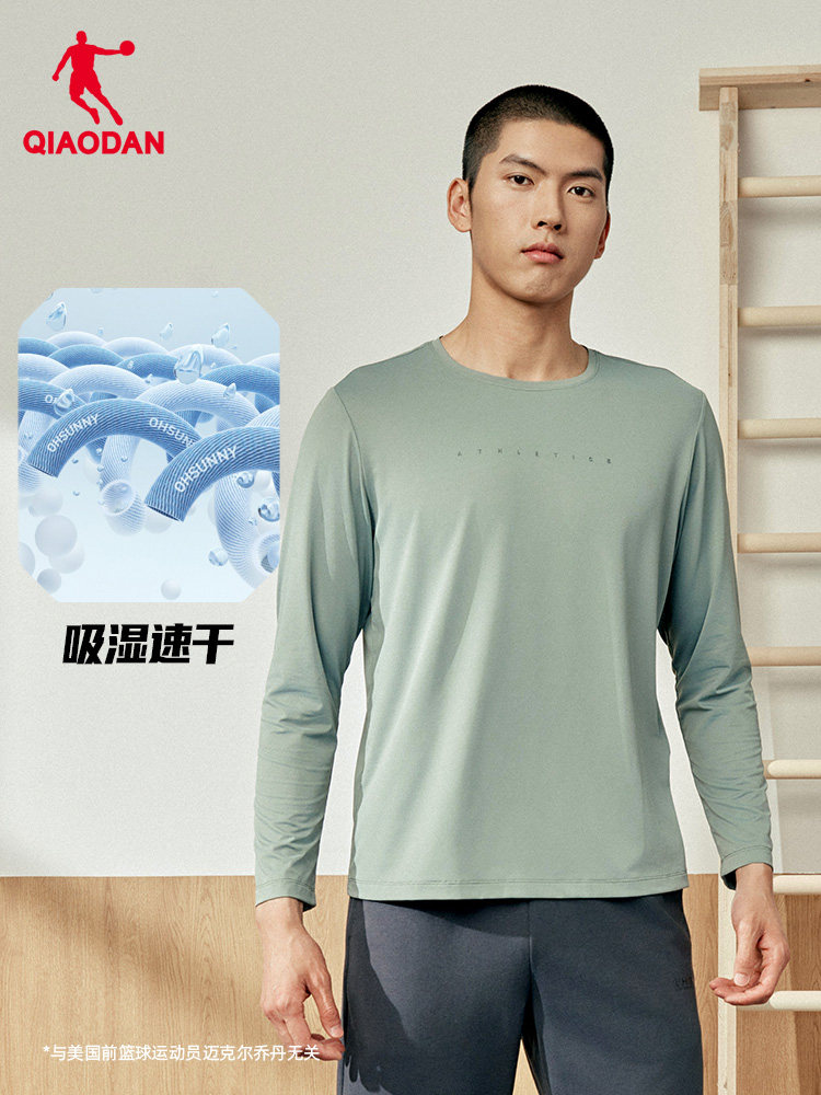 QIAODAN Men Black Long Sleeve  - Summer Clothing Long Sleeve ulasan dan harga